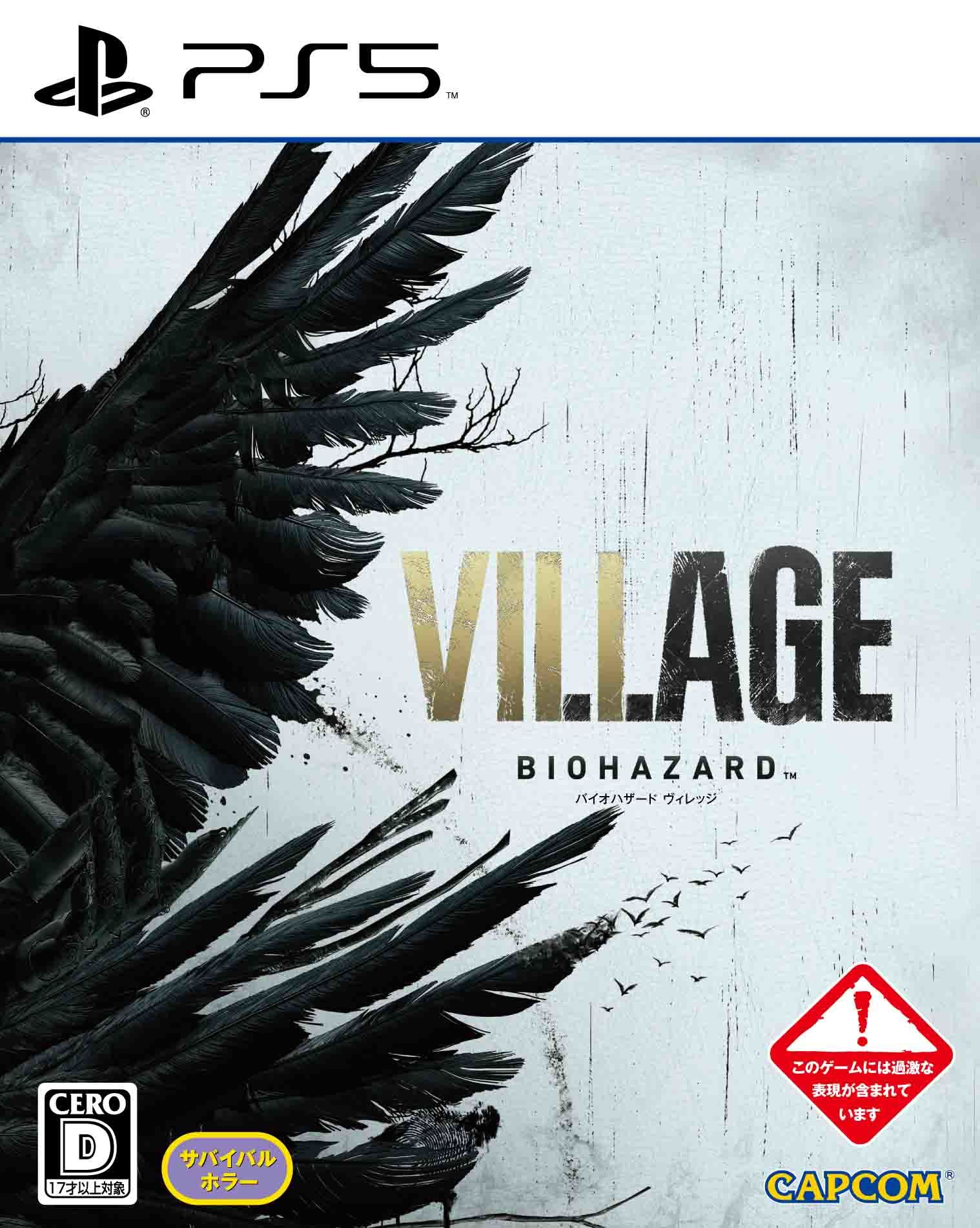  (c)CAPCOM CO., LTD. 2021 ALL RIGHTS RESERVED.