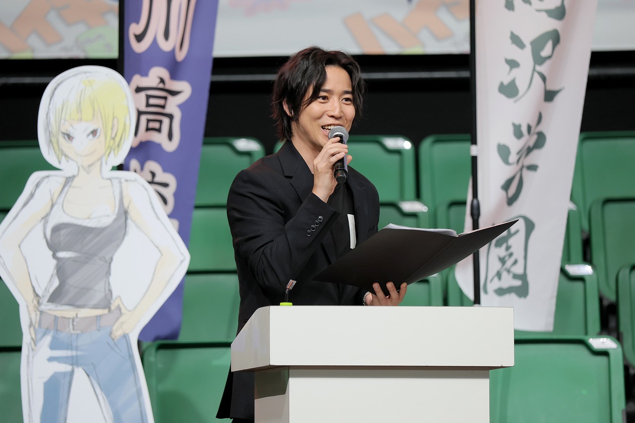 MC 鎌苅健太 　　　　　　　(C)古舘春一／集英社・ハイパープロジェクション演劇「ハイキュー!!」製作委員会