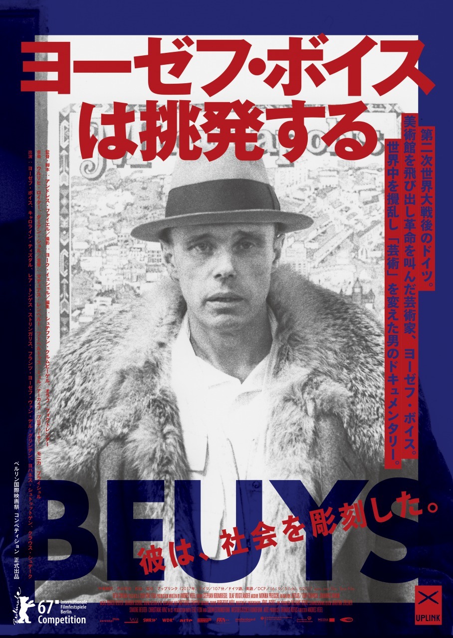 Joseph Beuys Coyote ヨーゼフ・ボイス 作品集 ○手数料無料!! - 洋書