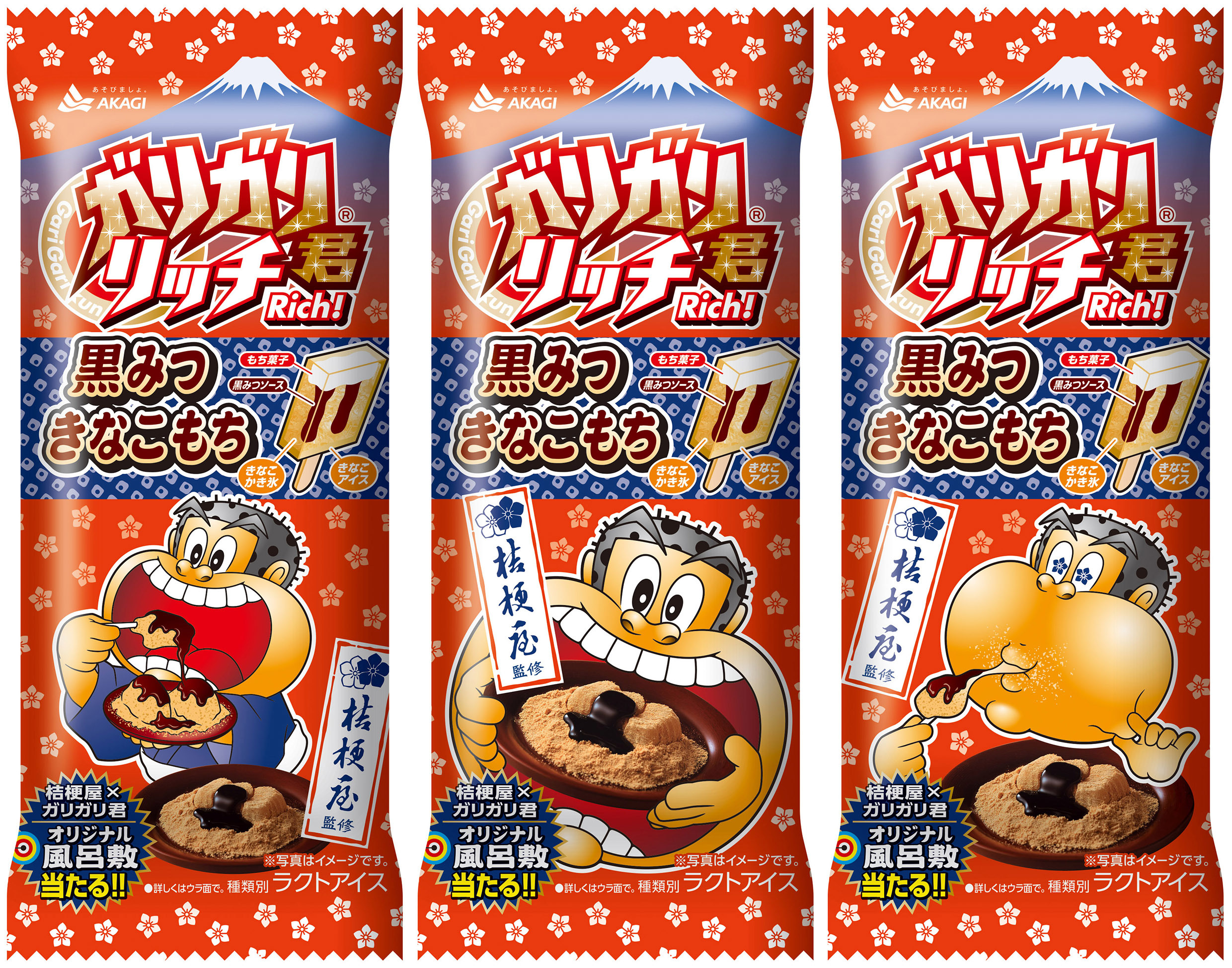 ガリガリ君リッチに 黒みつきなこもち が登場 きなこ味キャンディー もち菓子 黒みつソースの新フレーバー Spice エンタメ特化型情報メディア スパイス