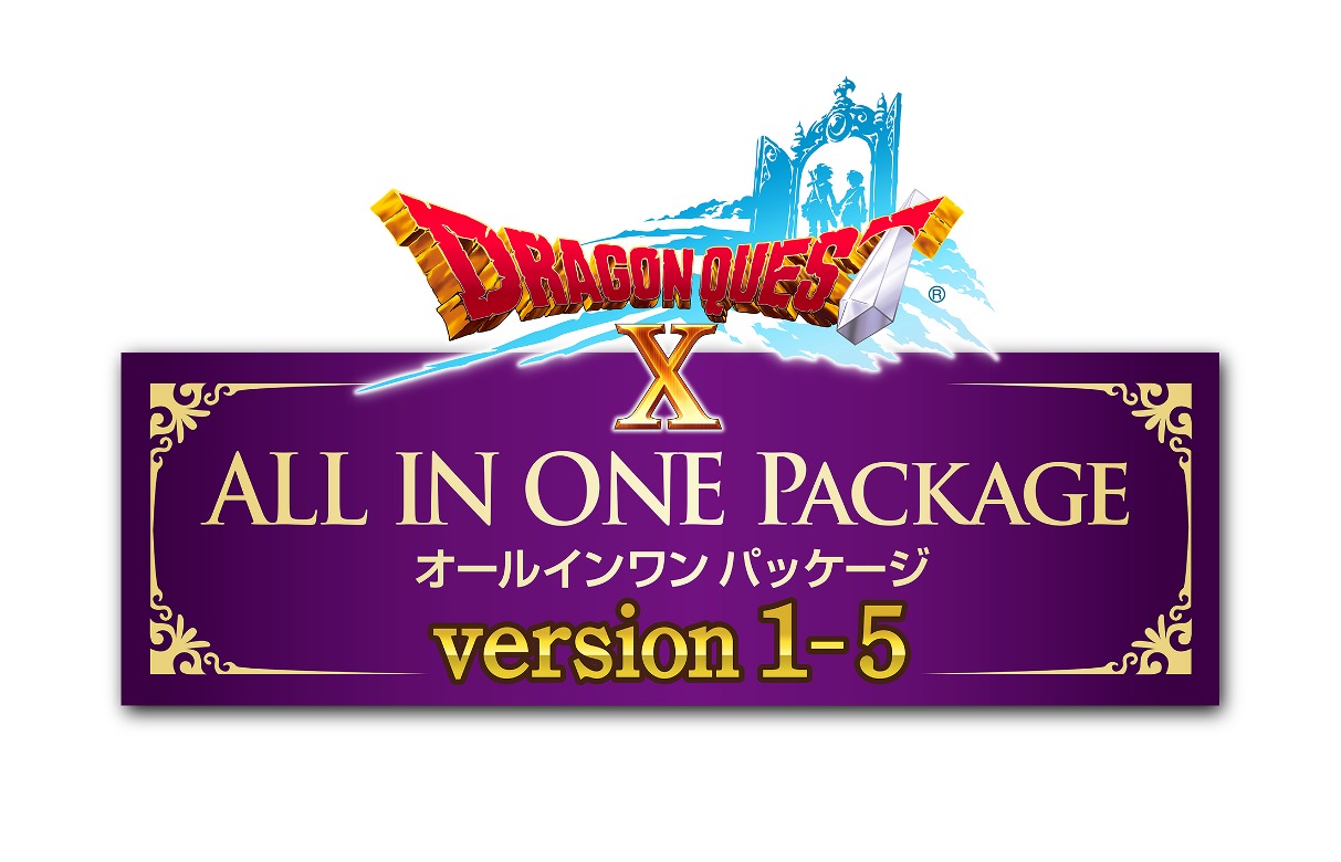 『ドラゴンクエストX オールインワンパッケージ version 1-5』