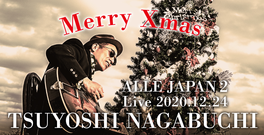 フルカラー長渕剛　ALLE JAPAN 2 Xmas Live 2020 ビッグタオル