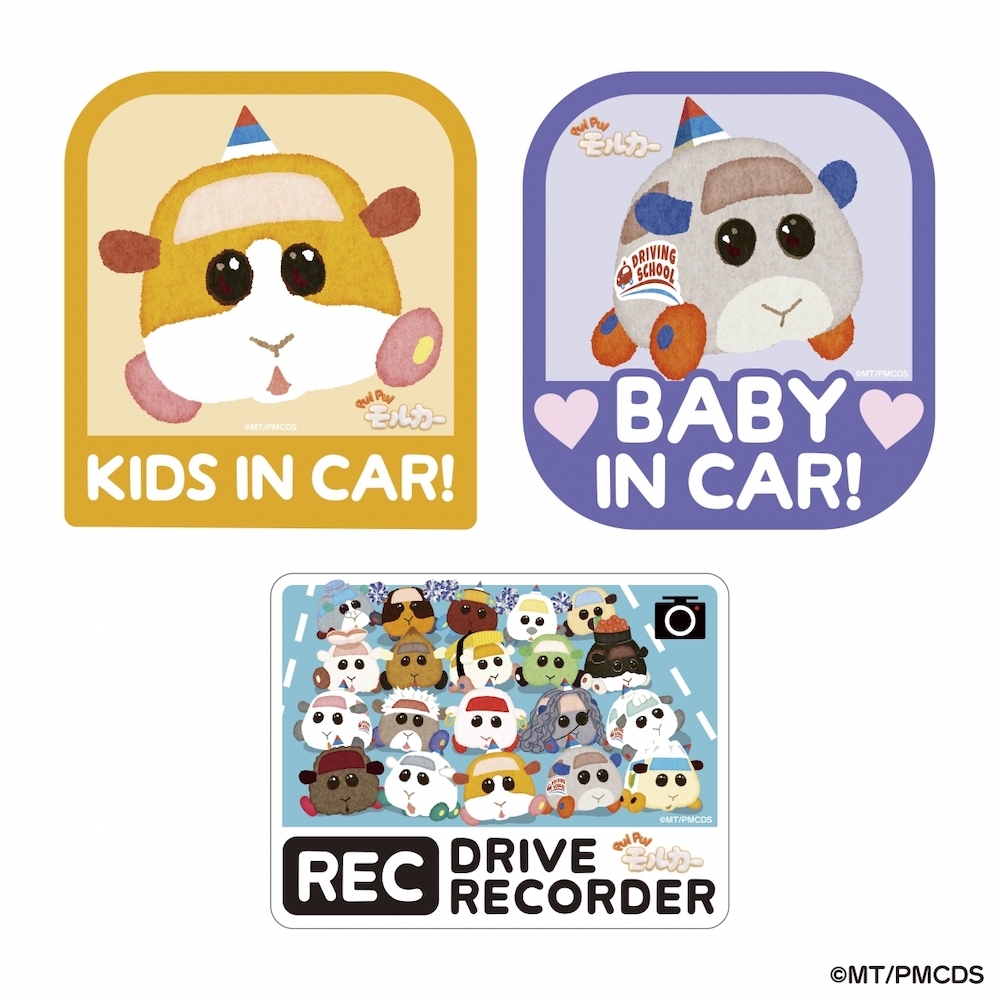 カーステッカー（教習ポテト／ペーター／集合) 各880円（税込）