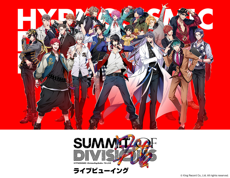 ヒプノシスマイク』バトル曲をDragon Ashがプロデュース、7th