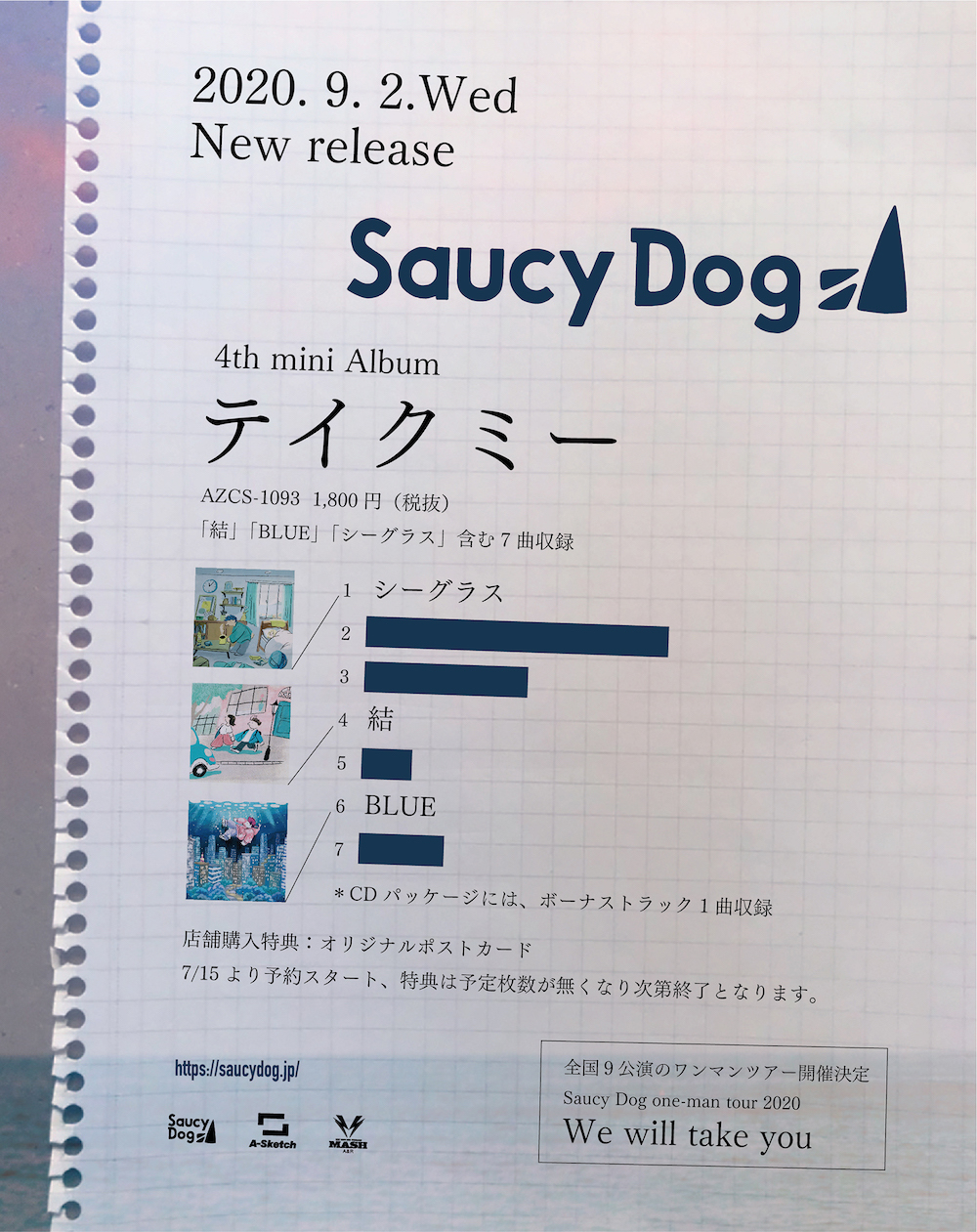 Saucy Dog