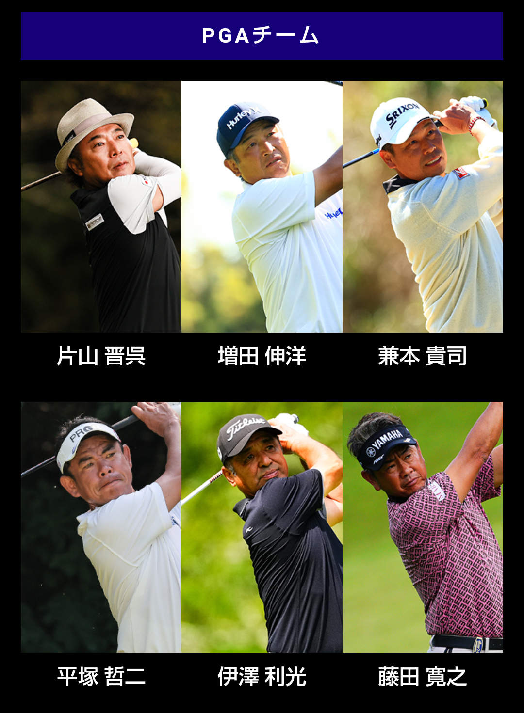 竹田麗央と古江彩佳が初出場！ 『Hitachi 3Tours Championship