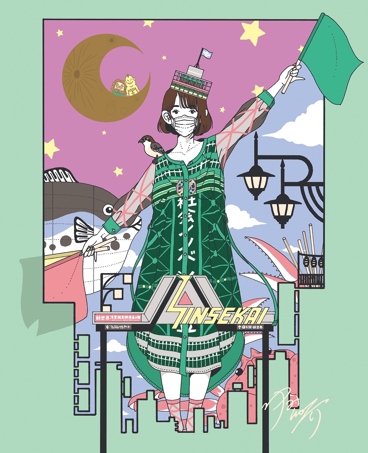 オリジナル作品 『通天閣さん』 (c)Yusuke Nakamura
