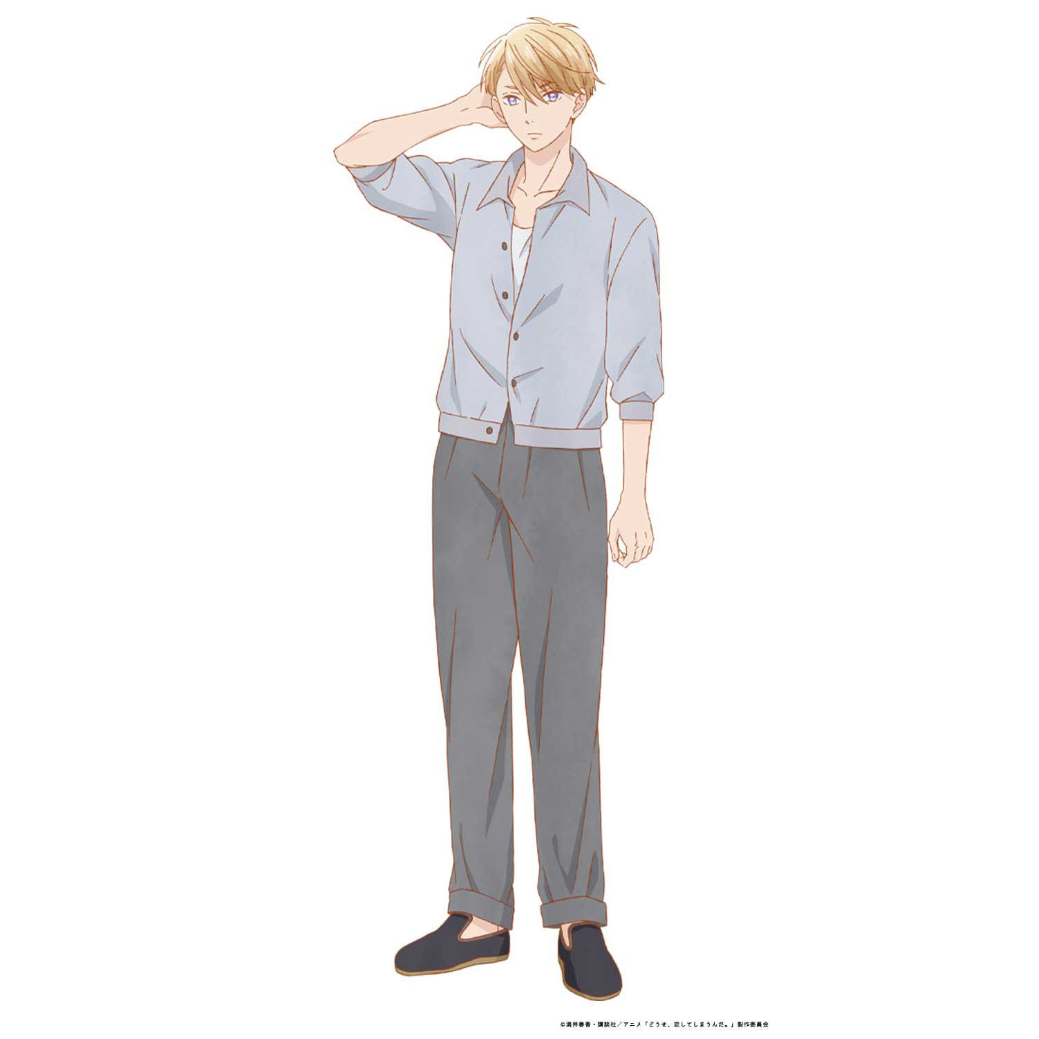 (C)満井春香・講談社／アニメ「どうせ、恋してしまうんだ。」製作委員会