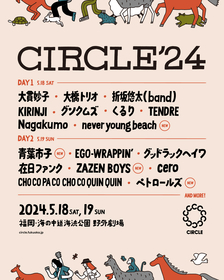 福岡の野外音楽祭『CIRCLE ’24』追加出演者&日割り発表、ネバヤン、青葉市子、ZAZEN BOYS、ペトロールズが決定