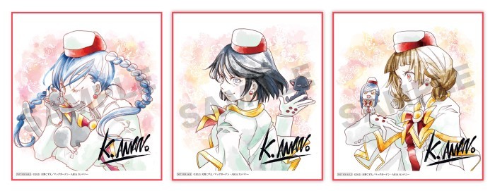 公開2週目プレゼント
