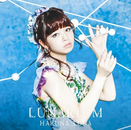 春奈るな『LUNARIUM』（通常盤）