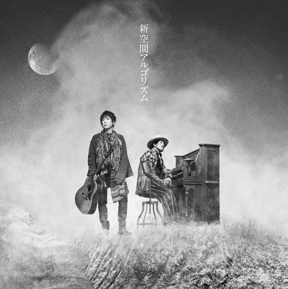 通常盤