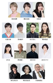 黒田光輝、檜山光成がW主演　北の大地の高校を題材にした舞台『うねり～踊らない二人～』の上演が決定