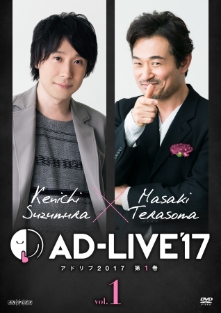 (C)AD-LIVE Project