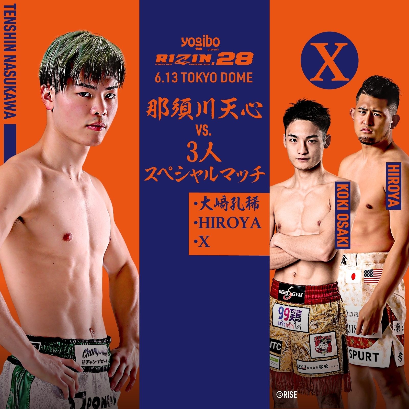 天心と対する3人のファイターとは？ 『RIZIN.28』の全試合順が発表