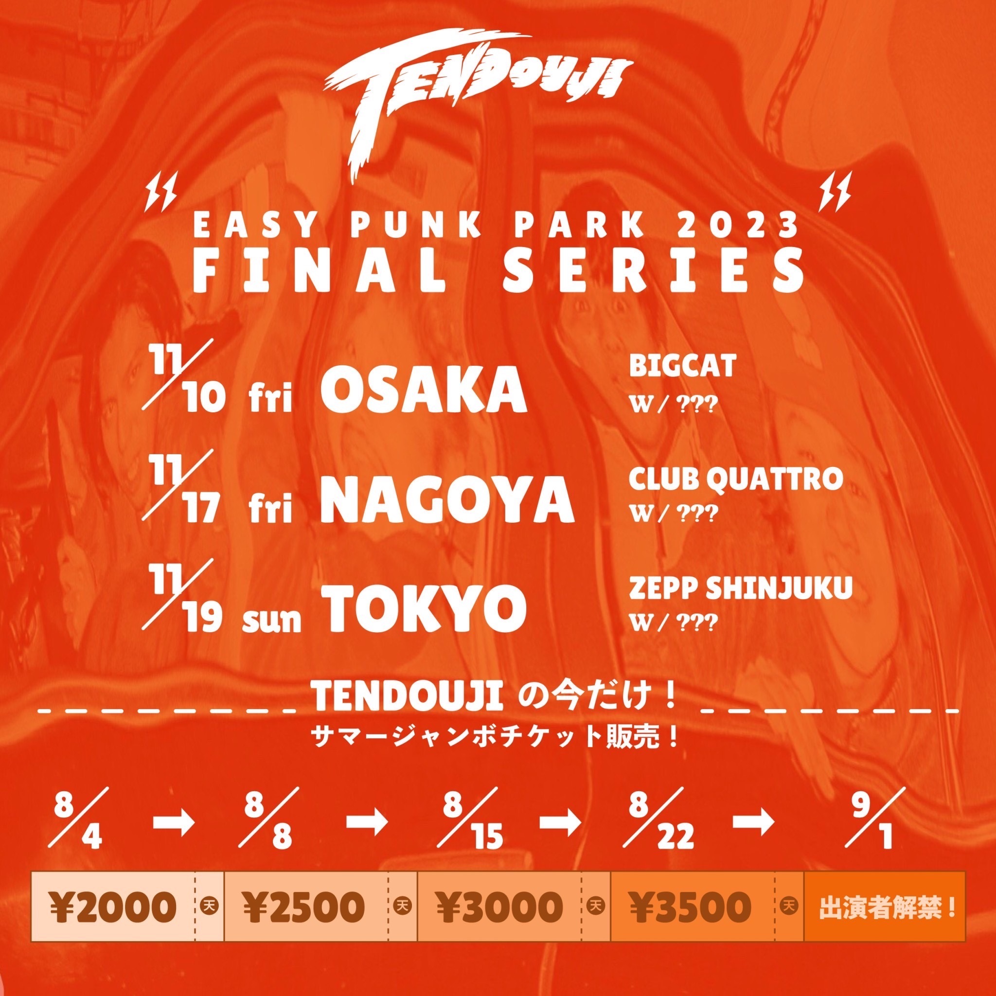 TENDOUJI "EASY PUNK PARK#23 JAPAN TOUR FINAL SERIES” 