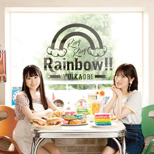 ゆいかおり「Ring Ring Rainbow!!」初回限定盤ジャケット