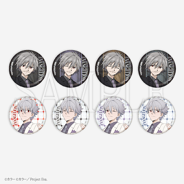 グリッターキャラバッジコレクション（全8種） 550円（税込）発売元：ムービック （C）カラー（C）カラー／Project Eva.