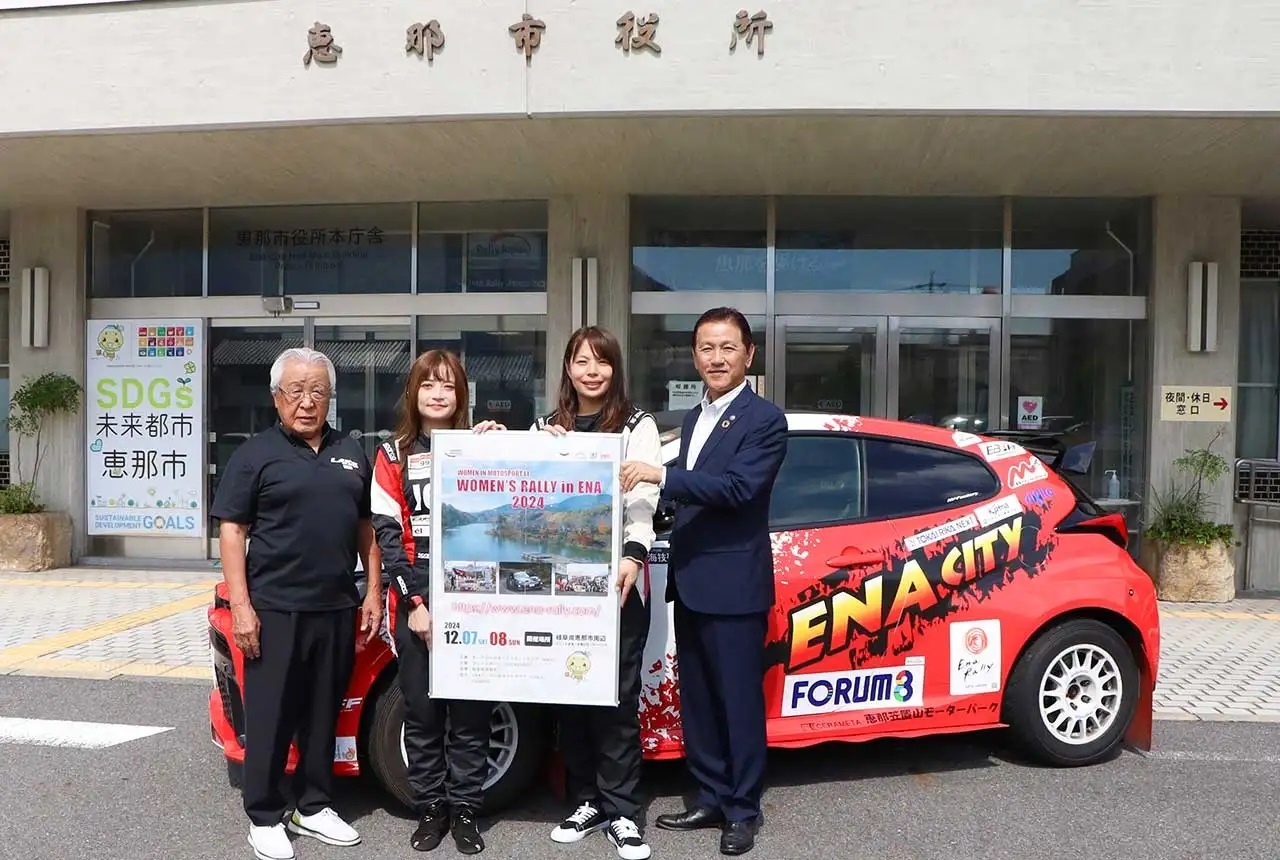 『WOMEN'S RALLY in 恵那 2024』が12月7日（土）～8日（日）に開催。開催会見する主催の勝田照夫会長（左端）、小坂喬峰恵那市長（右端）と選手代表のHARU選手、洪銘蔚選手