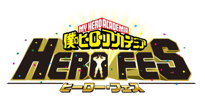 ＜ＨＥＲＯ ＦＥＳ.（ヒーローフェス）＞ロゴ