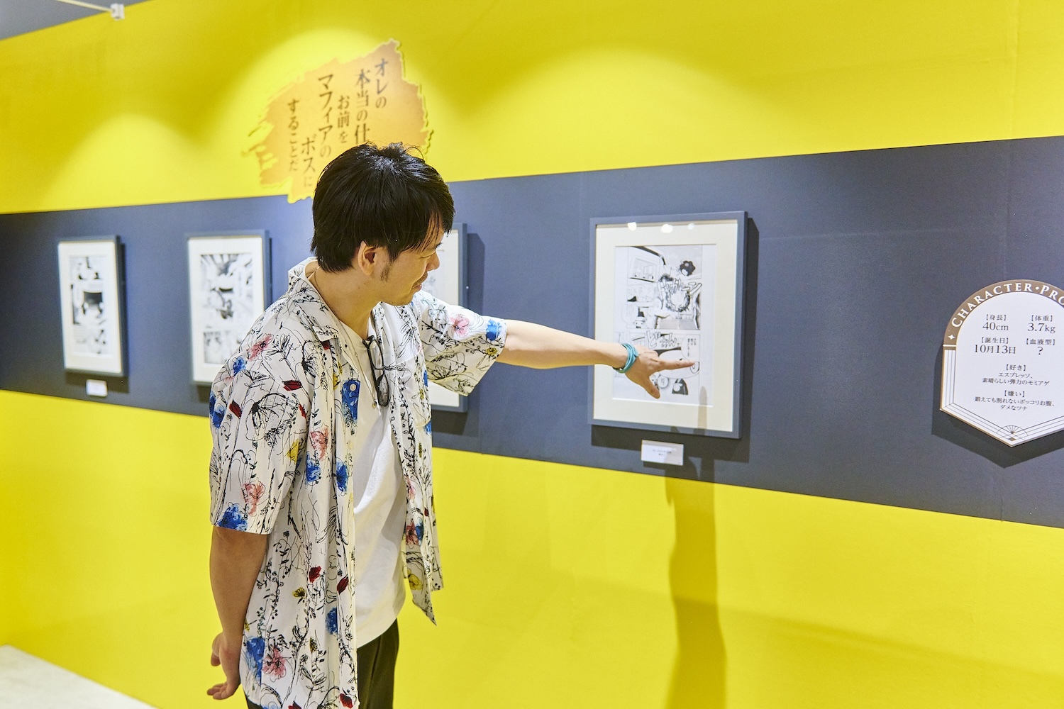 「ここのホワイトとか、文字載せとか、先生の作業工程が伝わってきますね！」と興奮の様子