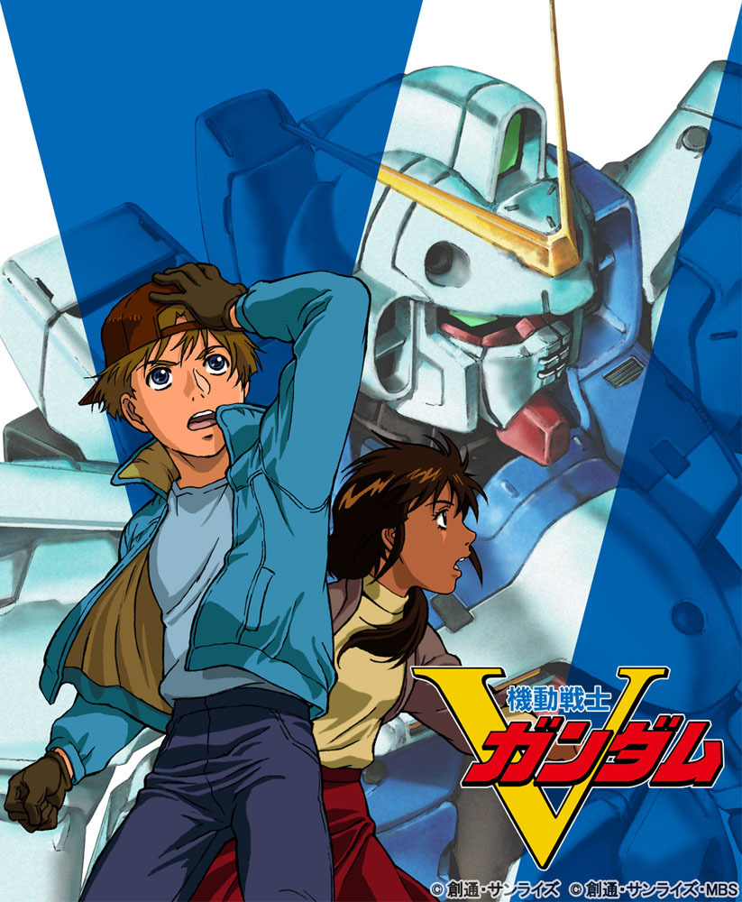 U.C.ガンダムBlu-rayライブラリーズ 機動戦士Vガンダム　Ⅰ (c)創通・サンライズ (c)創通・サンライズ・MBS