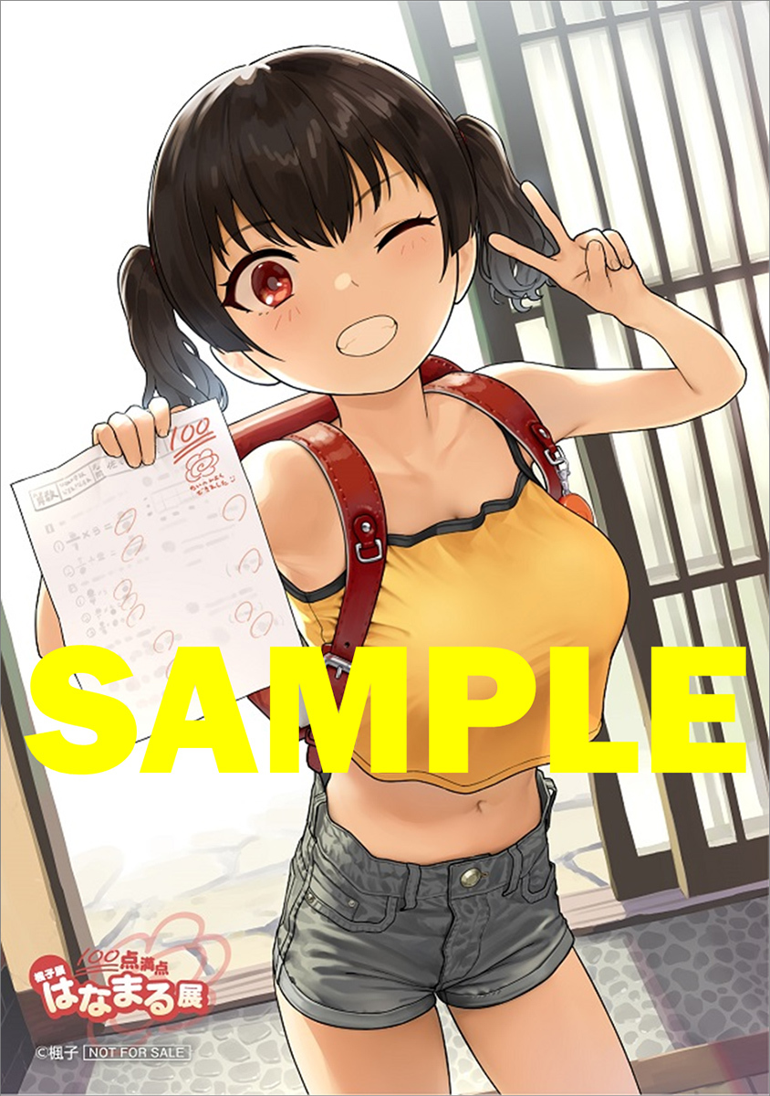 ブロマイドイメージ　