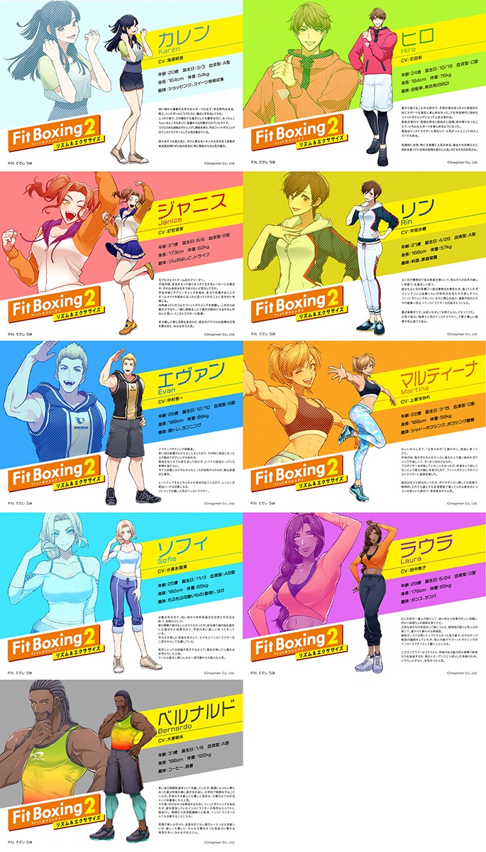 鬼頭明里 石田彰 早見沙織ら人気声優勢がインストラクターのnintendo Switch ソフト Fitboxing 2 キャストインタビュー公開 サイン色紙プレゼントも Spice エンタメ特化型情報メディア スパイス