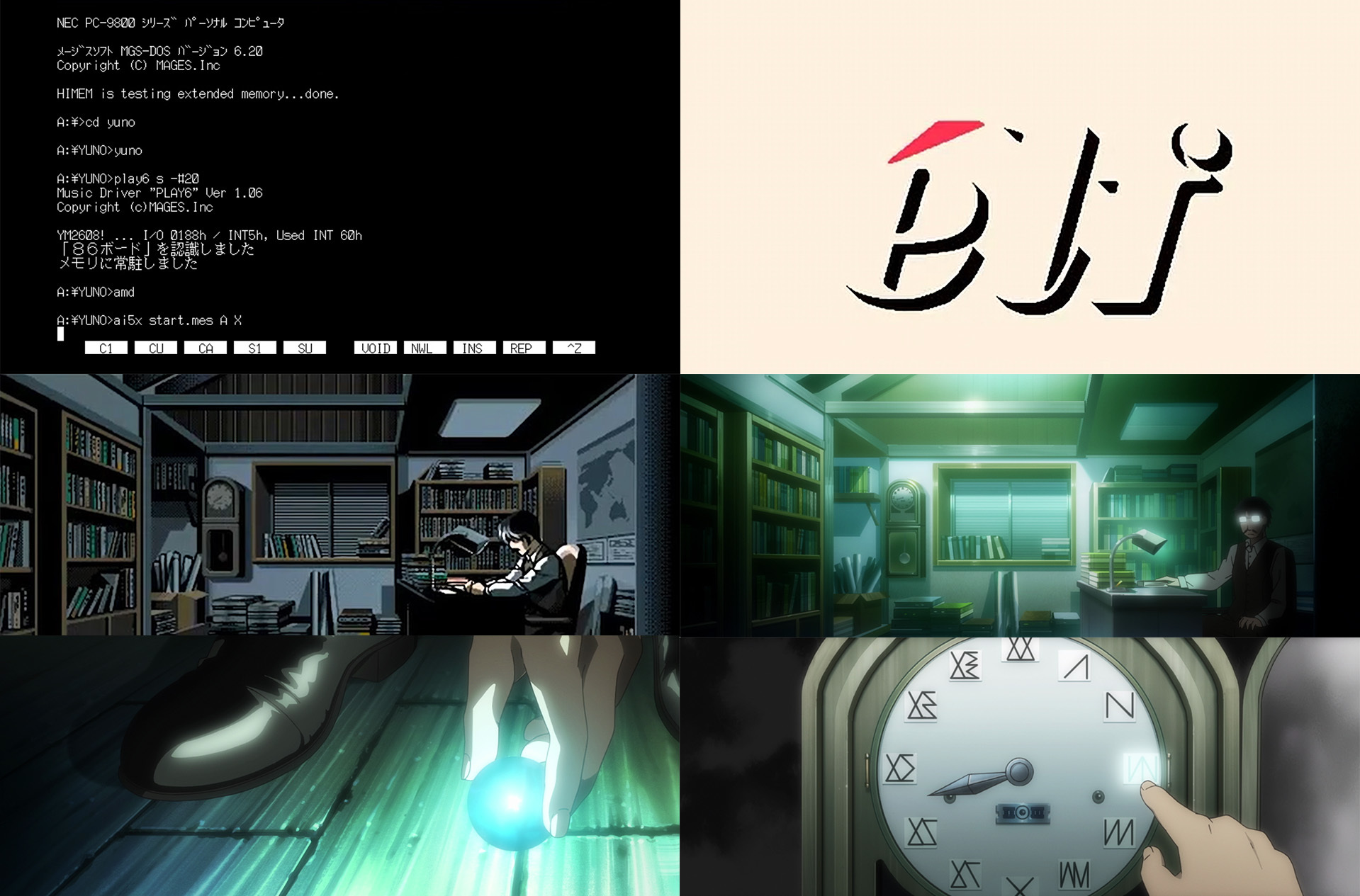 島津澪 – TVアニメ「この世の果てで恋を唄う少女YU-NO」公式サイト