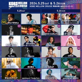 『KOBE MELLOW CRUISE 2024』第4弾出演アーティスト解禁、IO、tofubeats、ゆるふわギャング、LANA、CHICO CARLITOら9組決定