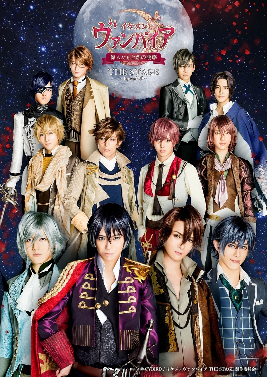 Made ジャニーズjr が4人揃って初主演 イケメンヴァンパイア 偉人たちと恋の誘惑 The Stage Episode 0 ゲネプロ 囲み取材レポート Spice エンタメ特化型情報メディア スパイス