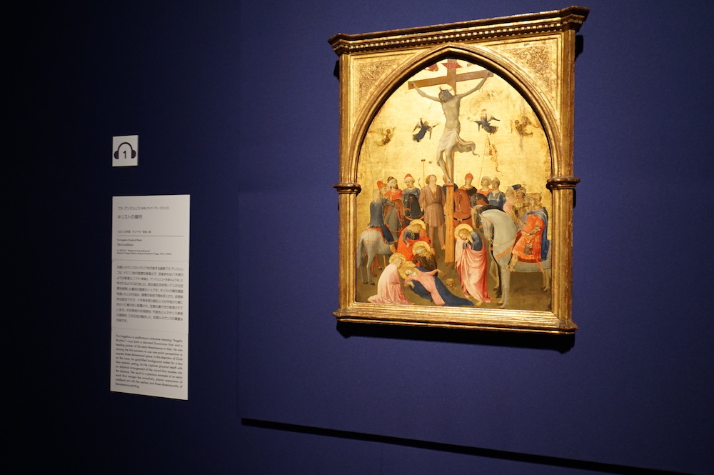フラ・アンジェリコ（本名グイド・ディ・ピエトロ）《キリストの磔刑》1420-23年頃 テンペラ／金地、板 63.8×48.3cm