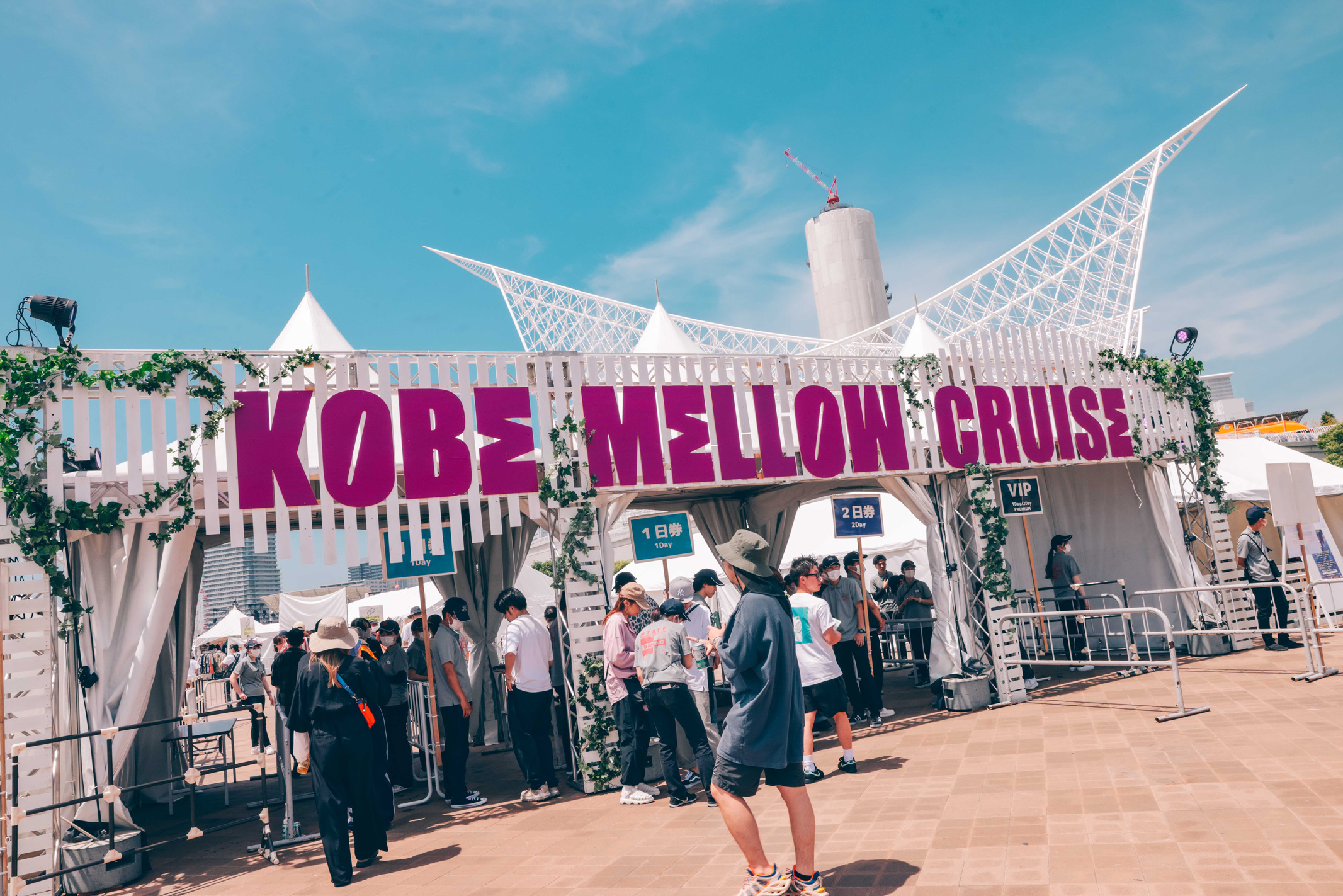 『KOBE MELLOW CRUISE 2023』