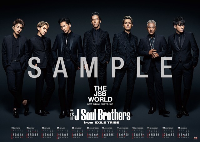 画像 三代目 J Soul Brothers ベストアルバムの全貌を解禁 J S B
