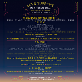『LOVE SUPREME JAZZ FESTIVAL JAPAN』第8弾アーティストとしてSHACHO、荒田洸、柳樂光隆、Chloé JulietteのDJ4組とOAを発表
