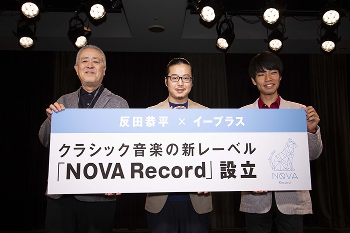 NOVA Record設立会見の様子（左から、橋本行秀（イープラス）・反田恭平・務川慧悟　撮影／池上夢貢）