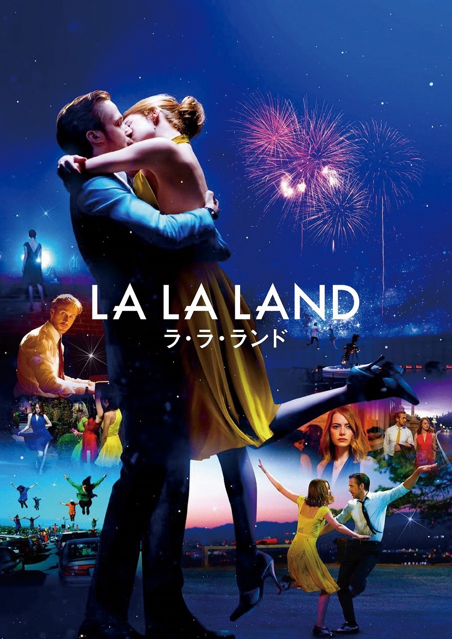 『LA LA LAND Live in Concert : A Celebration of Hollywood  ハリウッド版 ラ・ラ・ランド ザ・ステージ初来日公演』 　　La La Land ™ & (C)2022 Summit Entertainment, LLC. All Rights Reserved.