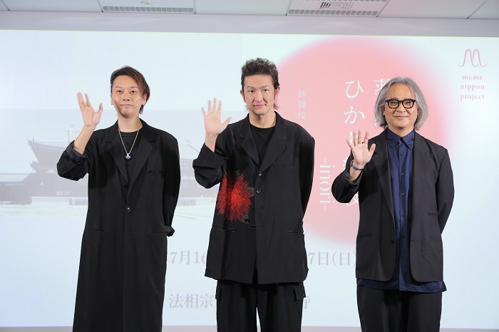 （左から）横澤大輔、中村獅童、谷川じゅんじ