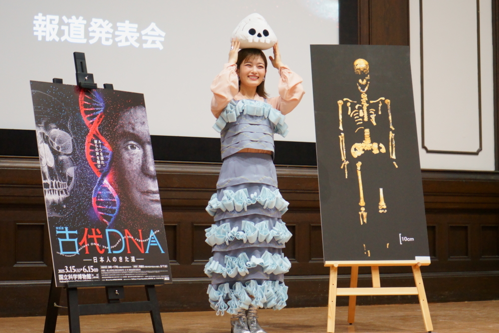 特別展『古代ＤＮＡ―日本人のきた道―』公式サポーター・井上咲楽