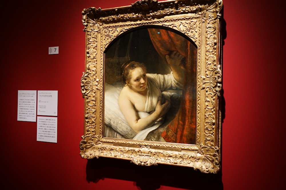 レンブラント・ファン・レイン《ベッドの中の女性》1647年