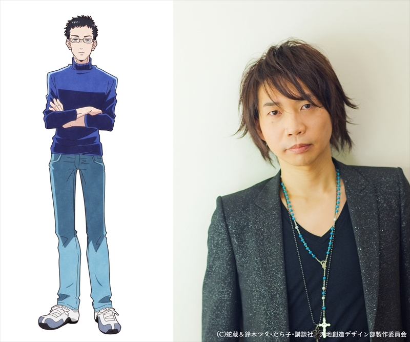 （C）蛇蔵＆鈴木ツタ・たら子・講談社／天地創造デザイン部製作委員会