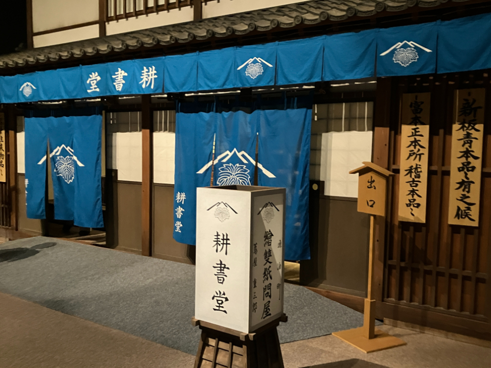 展示風景