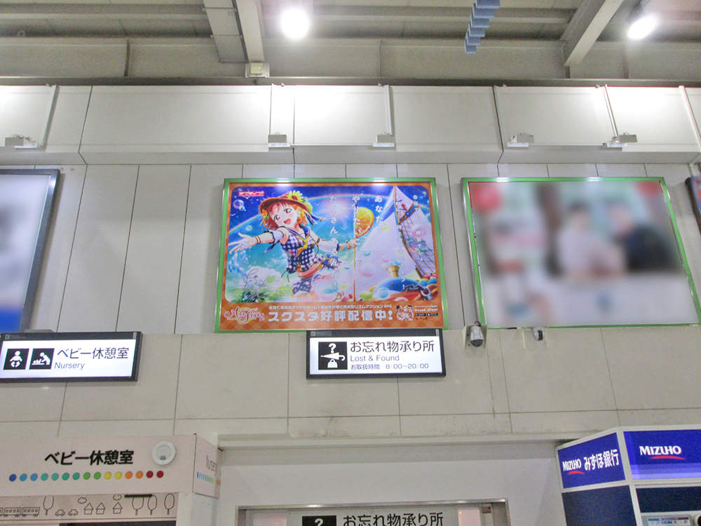 メッセージポスター (C)2013 プロジェクトラブライブ！ (C)2017 プロジェクトラブライブ！サンシャイン!! (C)プロジェクトラブライブ！虹ヶ咲学園スクールアイドル同好会 (C)KLabGames (C)SUNRISE (C)bushiroad