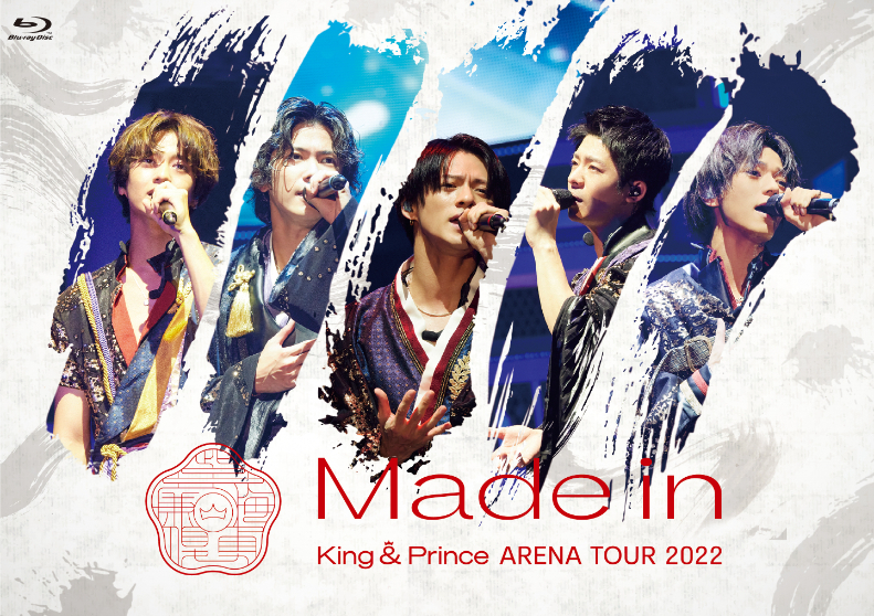 King & Prince　Blu-ray『King & Prince ARENA TOUR 2022 ～Made in～』通常盤