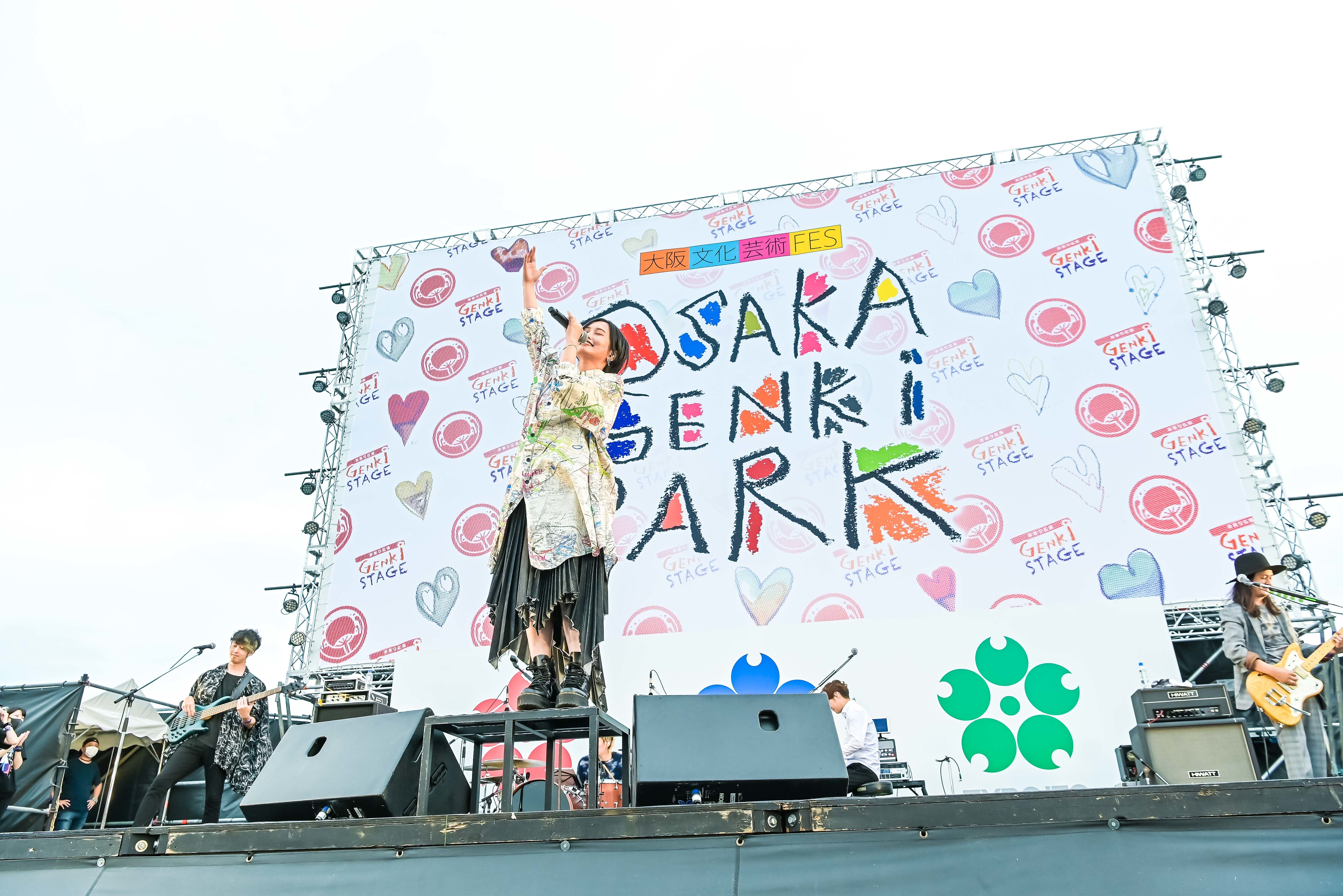 OSAKA GENKi PARK』オフィシャルライブレポート【お祭り広場 GENKi