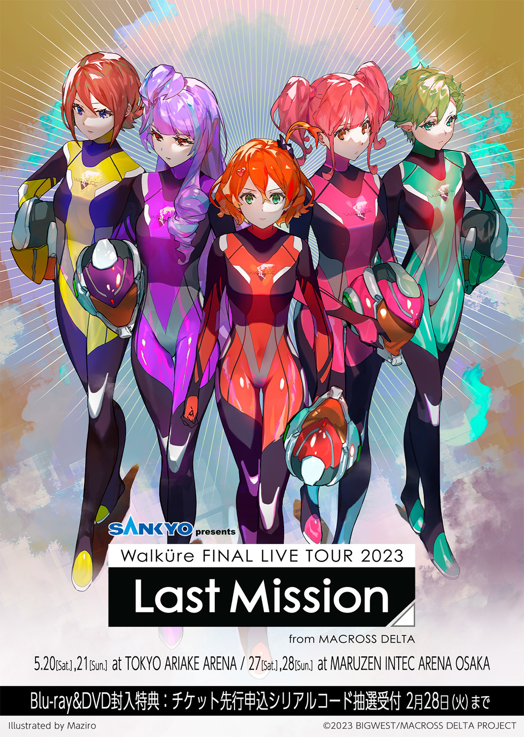  （c）2022BIGWEST/MACROSS DELTA PROJECT（c）2023BIGWEST/MACROSS DELTA PROJECT