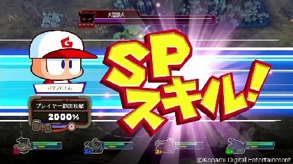 【KONAMIセット特典付き】桃太郎電鉄ワールド☆新品☆パワプロクンポケットR KONAMIセット特典付き】桃太郎電鉄ワールド☆新品☆パワプロクン