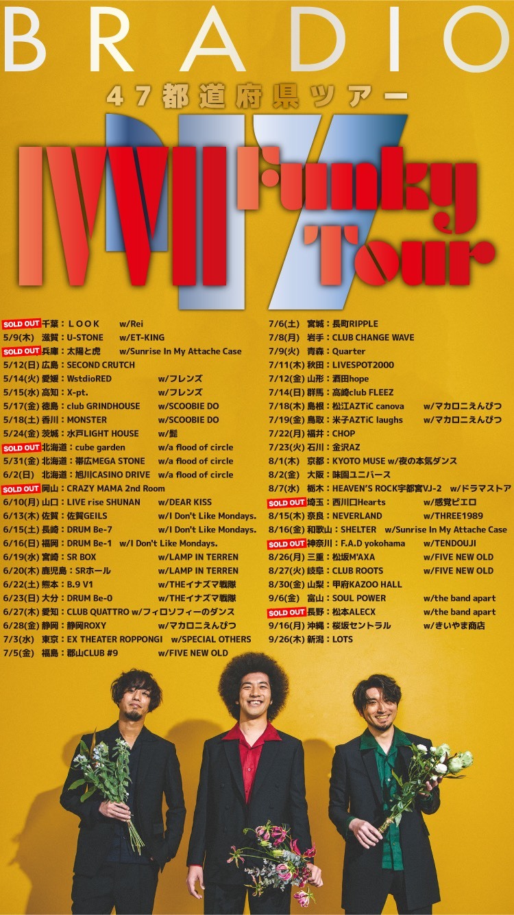 BRADIO『IVVII Funky Tour』