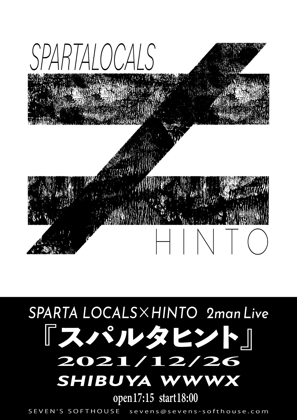 SPARTA LOCALS×HINTO 2Man Live 『スパルタヒント』