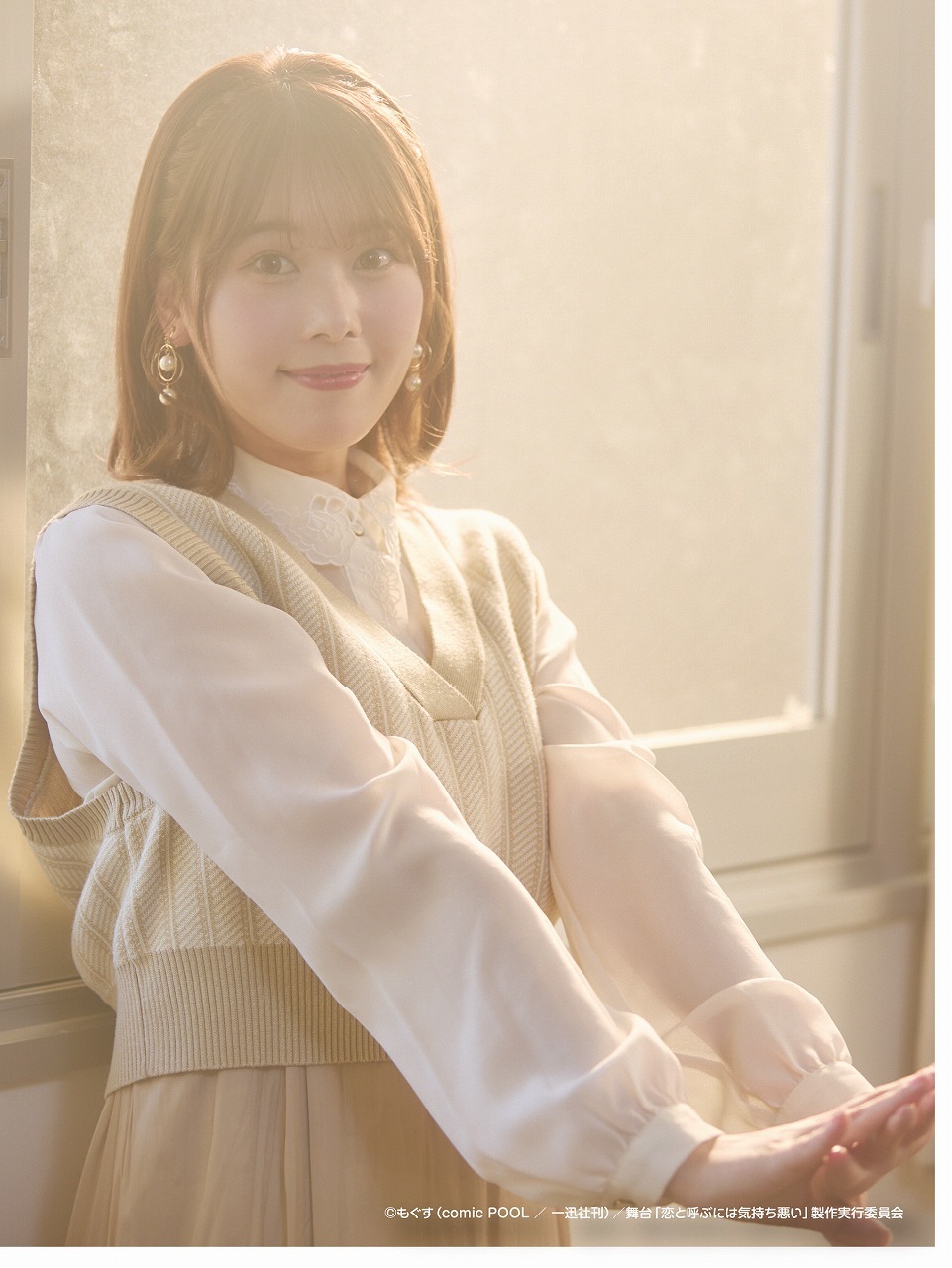 小坂井 祐莉絵